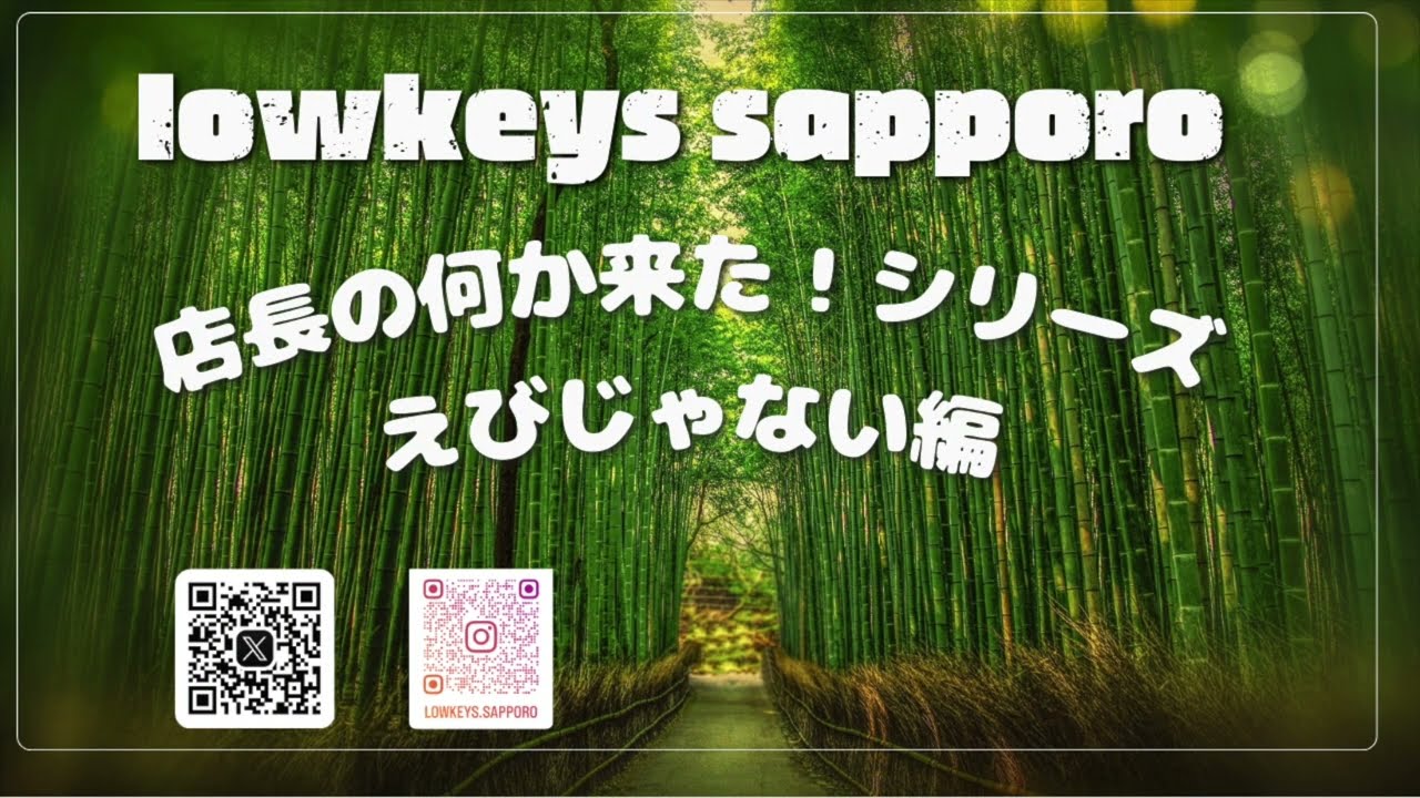 【何か来た！シリーズ】＃何か来たシリーズ＃入荷情報＃入荷