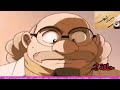 كونان حلقة 2 دعوة من مجهول 