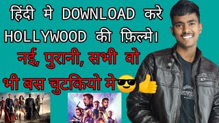 HOW TO DOWNLOAD LATEST/HINDI DUBBED HOLLYWOOD MOVIES