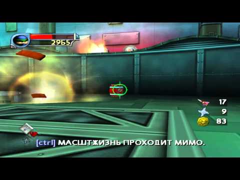 трыч: "i ninja" #6