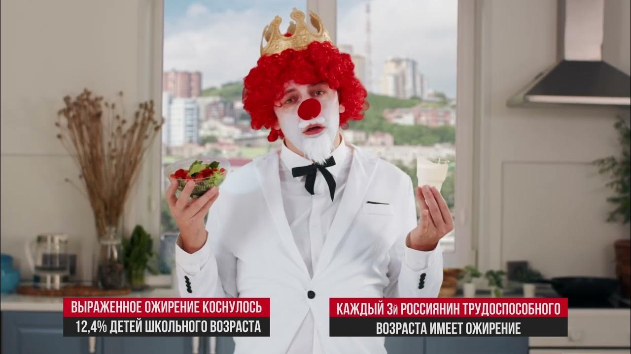 Анти-фастфуд - YouTube