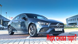 Тестдрайв: Mercedes CLA 200 (C118)