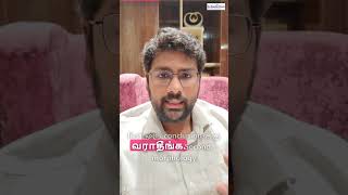 0% Sperm Morphology கருத்தரிக்க வாய்ப்புண்டா?: Dr Shah Explains
