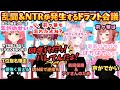 【バットでいくよ？】昨年の恨みや悲しみを乗り越え開催されるドラフトで冒頭から喧嘩が始まりNTRやブタさんの取り合いが繰り広げられるドキドキドラフト会議まとめ【さくらみこ／宝鐘マリン／ホロ甲子園】