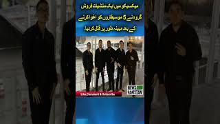 A Drug Cartel in Mexico allegedly kill*d 5 musicians | breaking news | News Pakistan