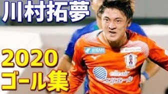 川村拓夢 Youtube