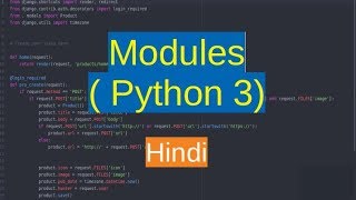 54. Modules - What is module /Library ( Python in  Hindi )
