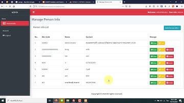 php mysql ระบบเพิ่มเอกสารพนักงาน จัดการเอกสารในองค์กร