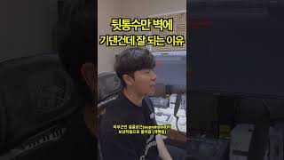 뒷통수만 벽에 댔을 뿐인데 노래가 잘 된 이유? #고음 #보컬트레이너 #레슨