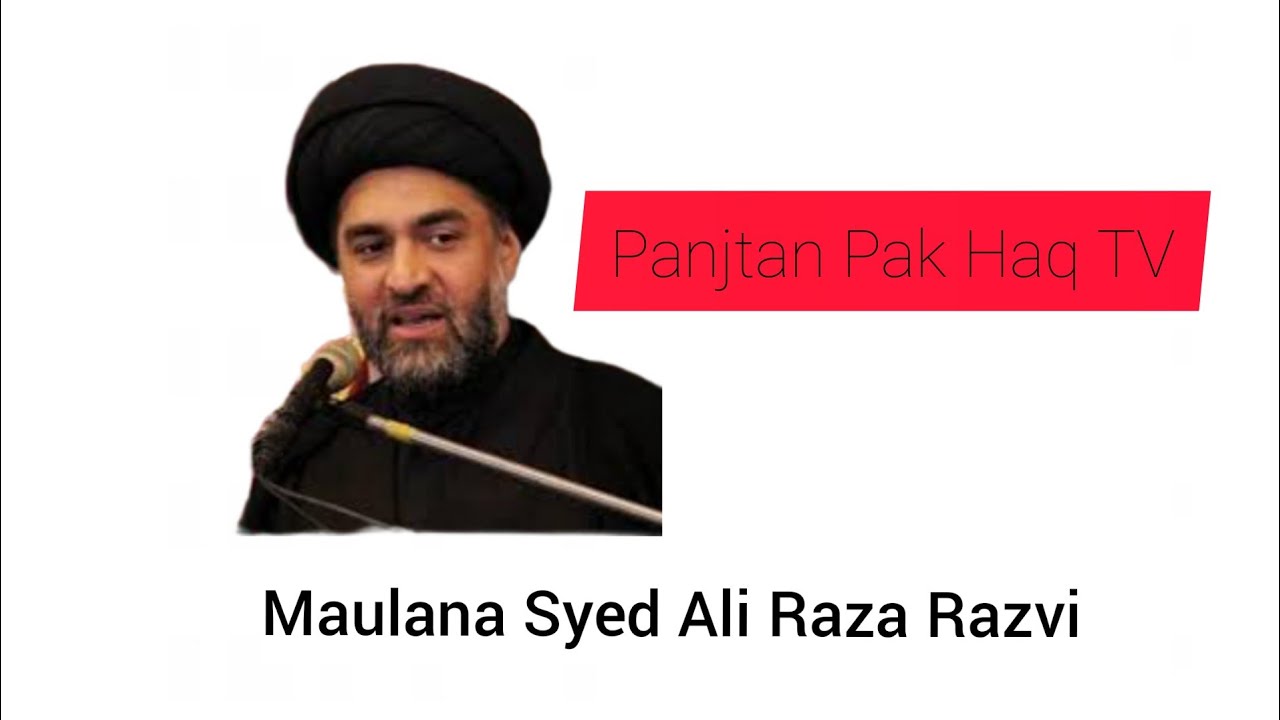 Maulana Syed Ali Raza Rizvi - YouTube