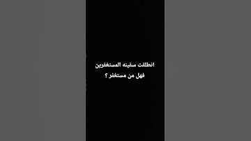 بصوت القارئ #مشاري_العفاسي #quran #المصحف #سوره غافر