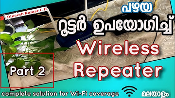 Old router as WiFi extender malayalm | Dlink wifi router as Wireless Repeater | Dineesh Kumar C D