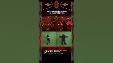 Making of "Akatsuki" MV / Green Screen + Unreal Engine 5 #unrealengine #greenscreen #musicvideo