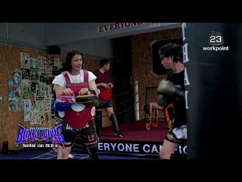Live🥊Boxer Boy Ring Side | 19 เม.ย. 69