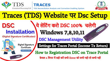 TDS TRACES DSC Registration Process | How to Register DSC on Traces Portal | tds dsc settings