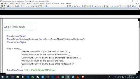 [엑셀 실무]비구조화된 text파일에서 원하는 부분 추출해 오기(Parsing Text File)