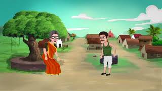 Chamtkar Cartoon Video