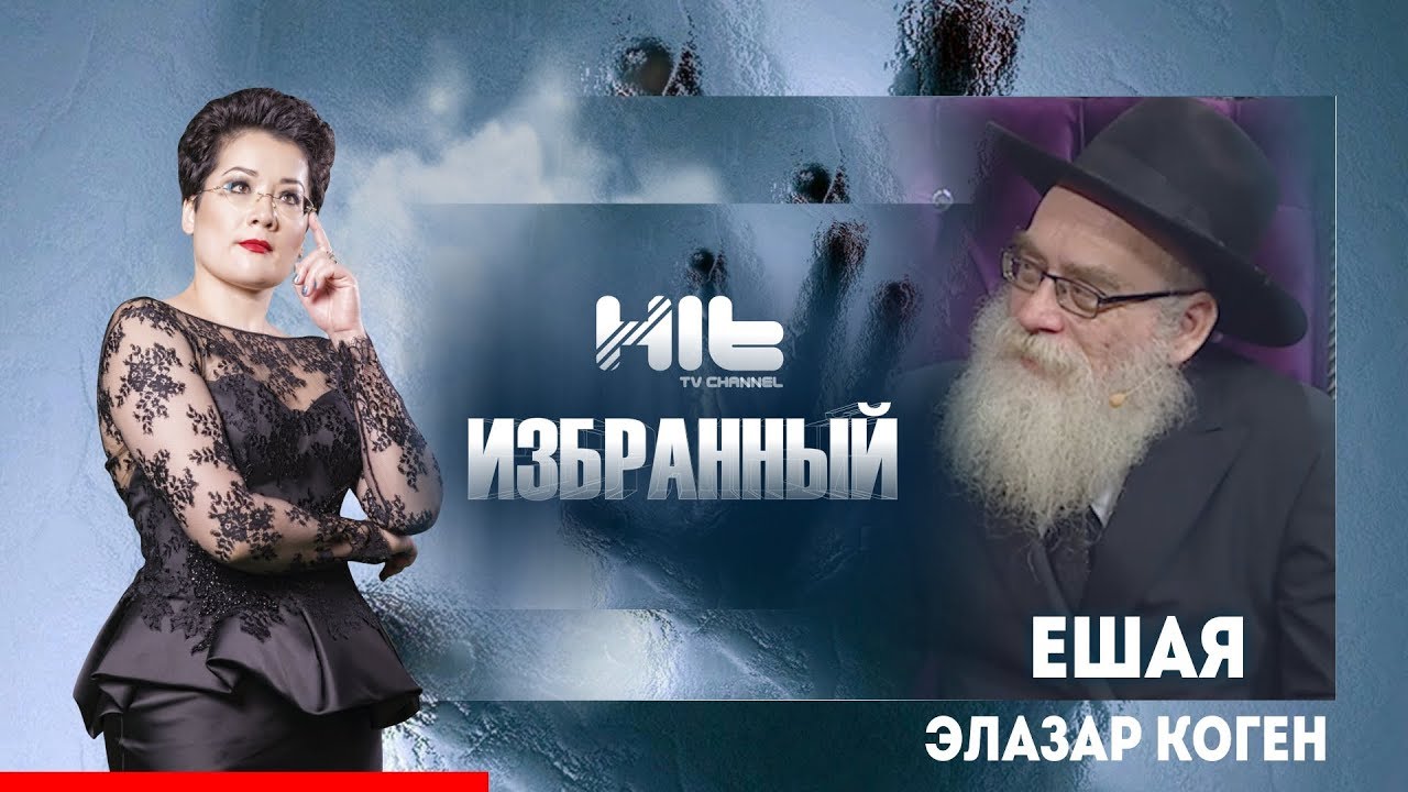 Карина коген симферополь