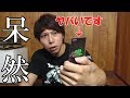 視聴者の方からとんでもない遊戯王カードが送られてきたんだが！！！