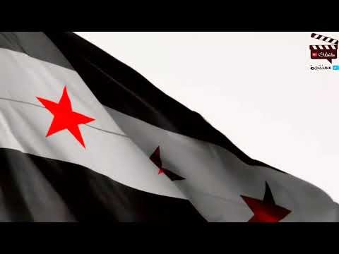 حر حر حرية منصورين بأذن الله ابن الشبيحا جاينكون