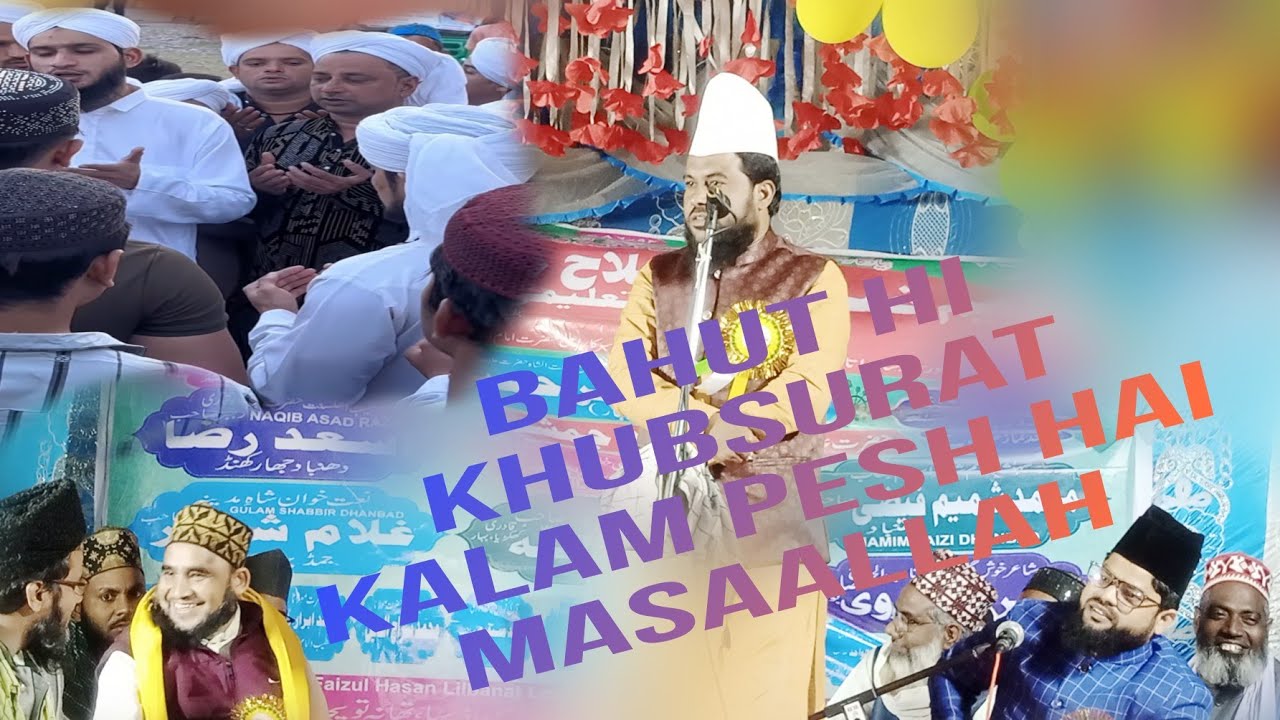 Dhuva Dhar Naat Pak Pesh Kiye Hai Ye Molana Sahab Ne Pura Stage dhuva-dhar-naat-pak-pesh-kiye-hai-ye-molana-sahab-ne-pura-stage