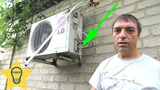 ✅ How to remove air conditioning without losing freon / Useful tips