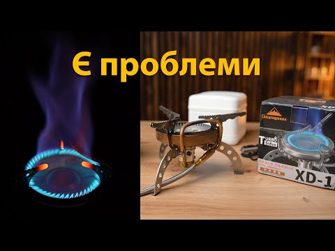 Видео: Campingmoon XD-1 далеко не ідеальний