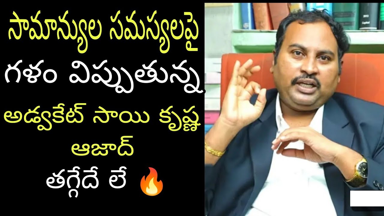 Suprime court advocate react on pepole issues|trending|viral |urstv