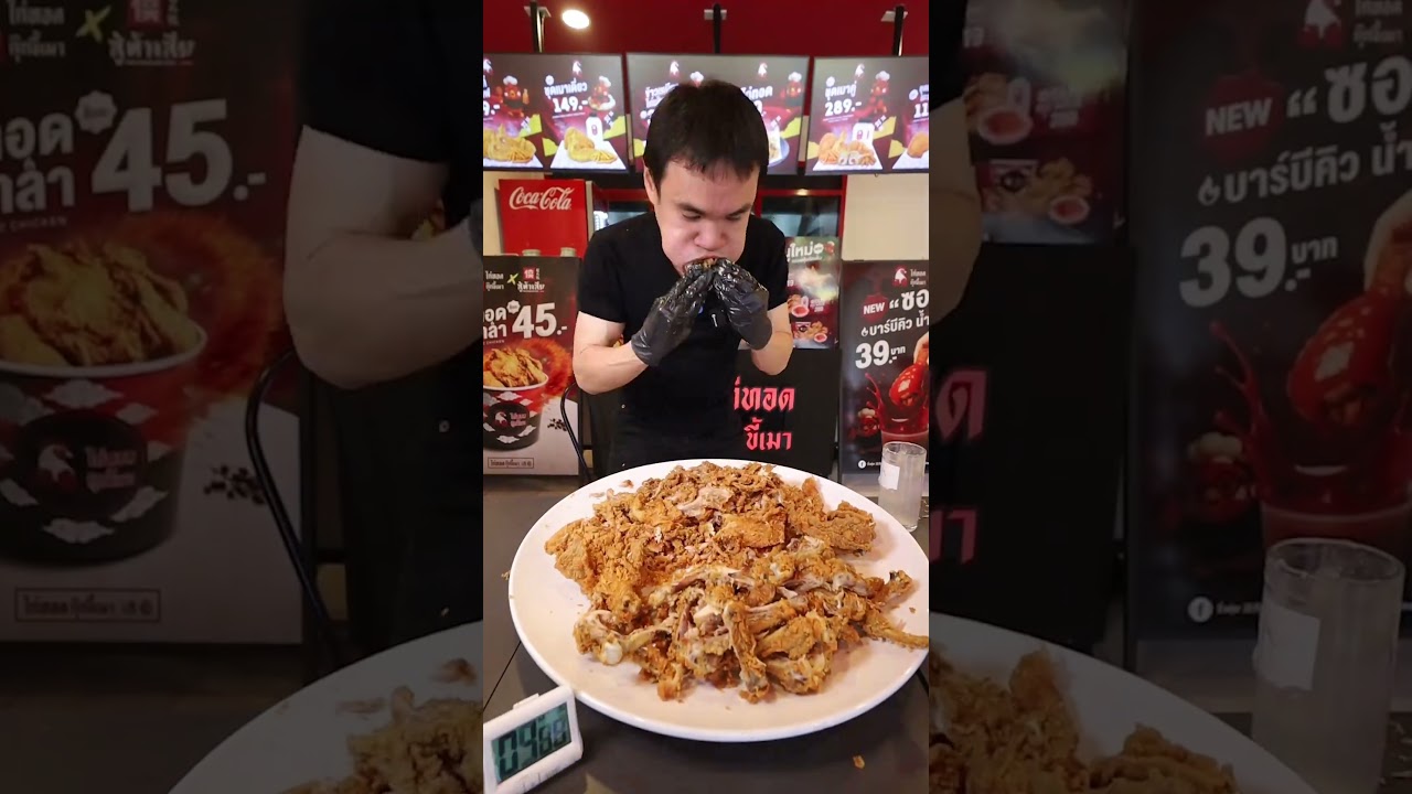ผู้เข้าแข่งขัน ท่านที่สอง “ พง จัดให้รู้แซ่ ” จิ๋วกุ่ย Big Boom Challange
