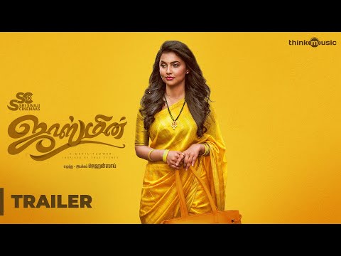 Jasmine Official Trailer | 4K | Jegansaai | C. Sathya