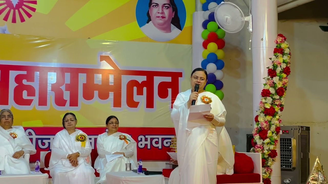 Welcome Speech (Self Administration in present Scenario) By B.K.Dr. Reena Didi Reg. Co.(A.W. Bhopal)