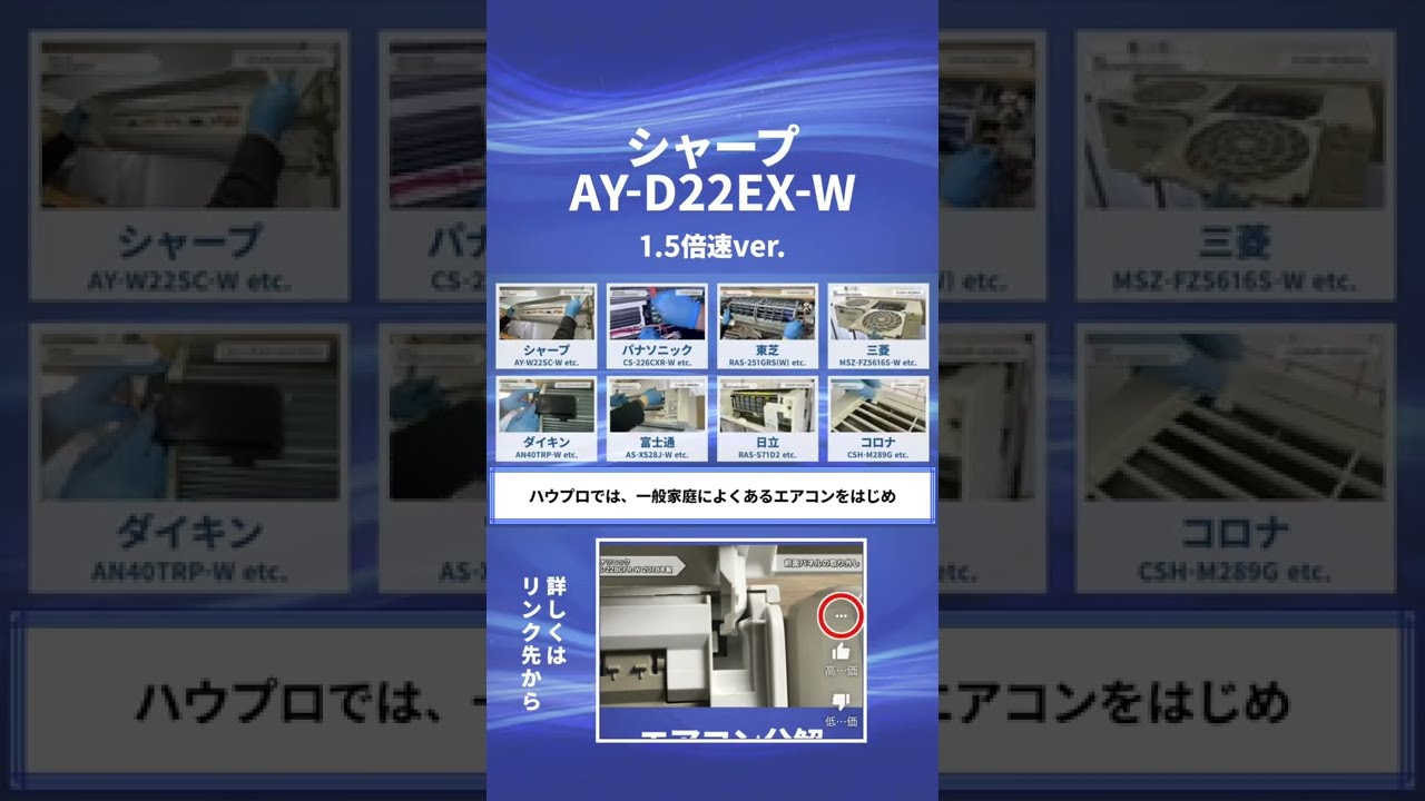 引っ越しのため売ります☆シャープAYB22SD殆ど使ってません☆ 引っ越しのため売ります☆シャープAYB22SD殆ど使ってません