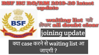 BSF HC RO/RM 2019-20 letest update|| joining update||waiting list update||