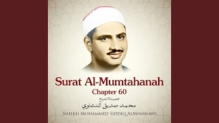 Surat Al-Mumtahanah, Chapter 60