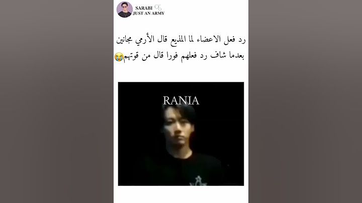 رد فعل الاعضاء لما المذيع قال الأرمي مجانين 😭😹❗#AKV​#SRT​#NVA79​
