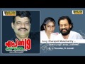 Sharapoli Malacharthy  | April 19  Malayalam Audio Song | K. J. Yesudas, S. Janaki