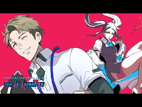 【#01】酒とか飲まないけどカクテル作るよサイバーパンクに【VA-11 HALL-A ヴァルハラ】