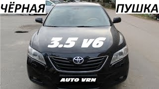 TOYOTA CAMRY V40 3.5 - ТЕСТ ДРАЙВ. УБИЙЦА VAG !!!