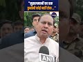 ‘गाय की कुर्बानी होकर रहेगी!’ Humayun Kabir के बयान से बंगाल में सियासी बवाल | #ytshorts #yt