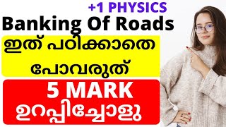 Plus one Physics Banking of road | chapter 5 | Law of motion | focus area #banking #plusonephysics