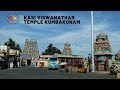Kasi viswanathar temple  kumbakonam a virtual tour