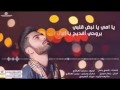 يا امي يا نبض قلبي