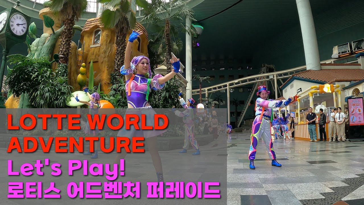 Let's Play 로티스 어드벤처 퍼레이드 _ 4K