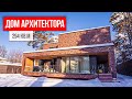 Не дом, а произведение искусства! Обзор современного дома с плоской крышей