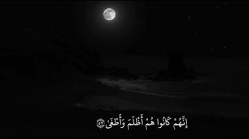 ﴿وَأَنَّهُۥ هُوَ أَغْنَىٰ وَأَقْنَىٰ﴾ | سورة النجم