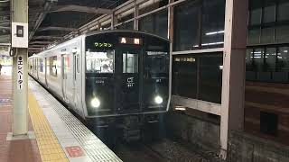 JR九州 817系 長崎本線 普通 鳥栖行き