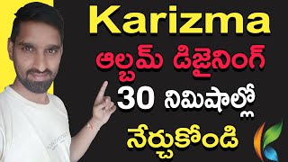 Karizma Wedding Album Designing Without Using Photoshop Full Tutorial in Telugu 2020