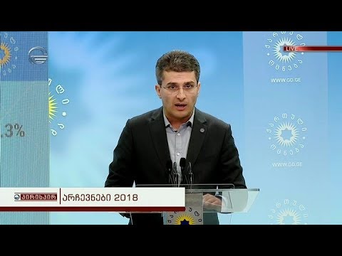 ქართული ოცნება ნაციონალების ინფორმაციას პასუხობს