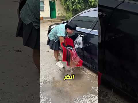 هذه الأم قامت بتنظيف سيارة الأب