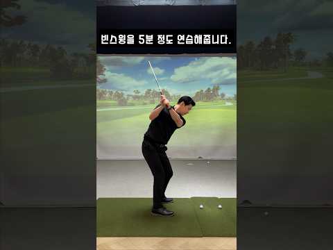 [Golf lesson] How <strong>to</strong> hit <strong>Iron</strong> Shot well! l